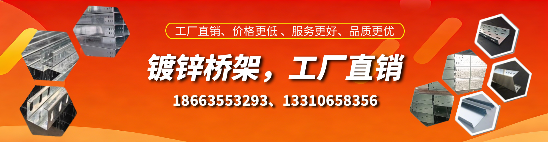 昌乐镀锌桥架厂家